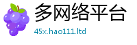 2025最新免费资料大全便香港资料免费长期公开